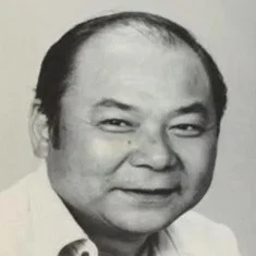 Экен Минэ