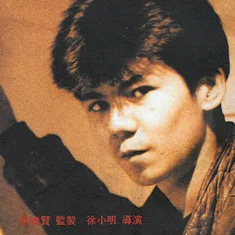 Tan Chih-Kang