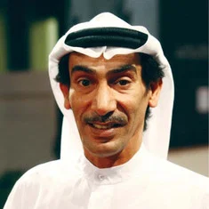 Marei Al Halian