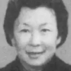 Lu Shan