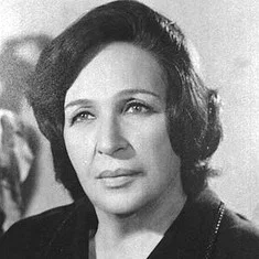 Amina Rizk