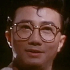Ng Gong