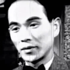 Ung Na