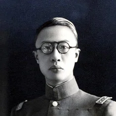 Aisin-Gioro Puyi