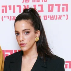 Hadas Ben Aroya