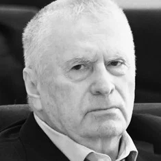 Владимир Жириновский