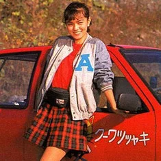 Keiko Sawachika