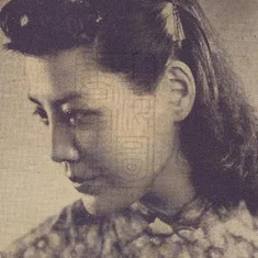 Ying Yin