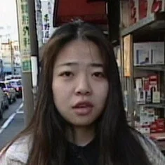 Reiko Yatsuki