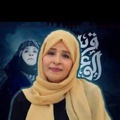 نجيبة عبدالله