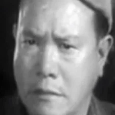 Yeung Ban