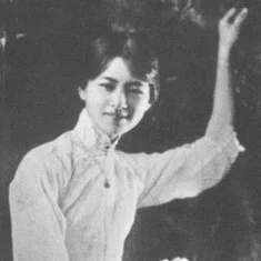 林徽因