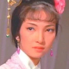 Lin Yu