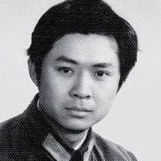 Bao Xuan