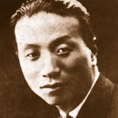 Pengnian Ren