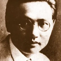 Shen Hong