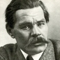 Максим Горький