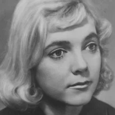 Наина Хонина