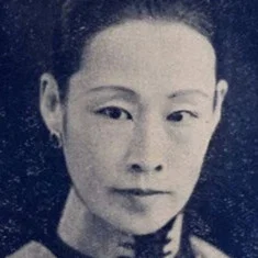 Yian Gao