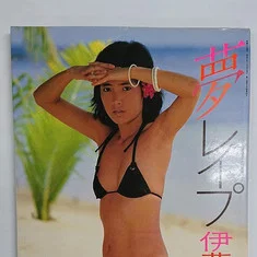 Kyoko Ito
