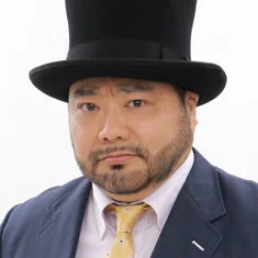 Louis Yamada LIII