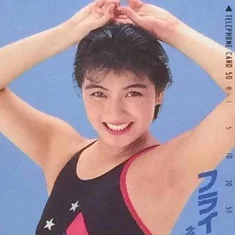 Eiko Kuroki