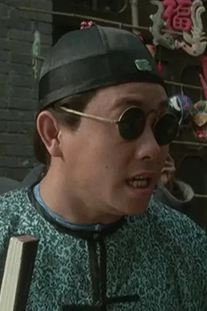 Chow Yee Fan