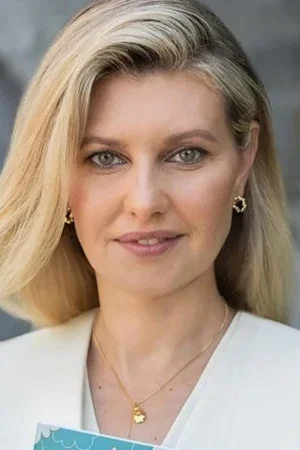 Фото: Olena Zelenska