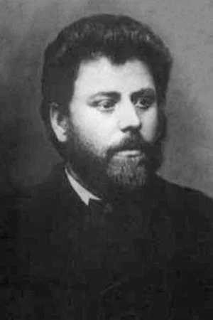 Ион Крянгэ