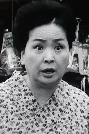 Tamae Kiyokawa
