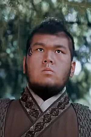 Nai Mu
