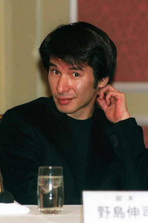 Синдзи Нодзима