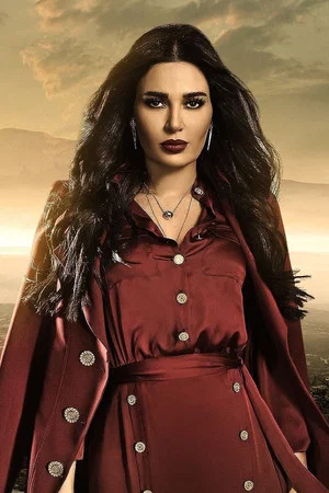 Cyrine Abdel Nour