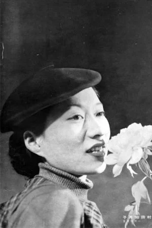 Chieko Murata