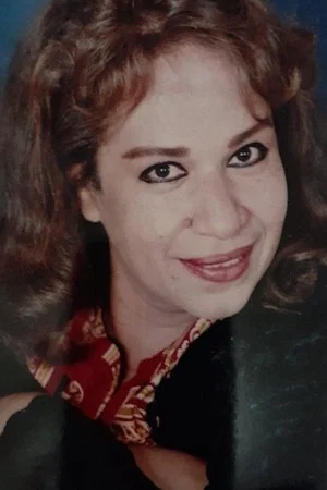 Nermin Kamal