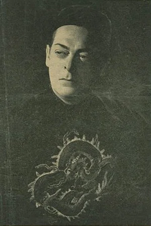 David T. Bamberg