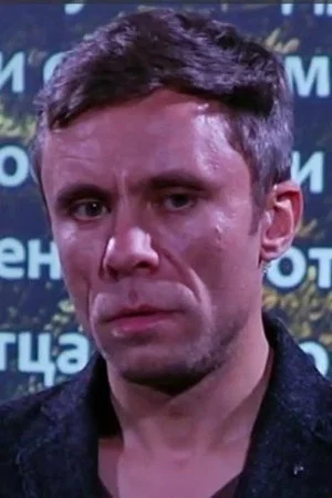 Александр Макаров
