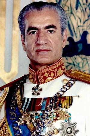 Мохаммед Реза Пехлеви