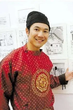 Ao Lei