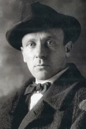 Михаил Булгаков