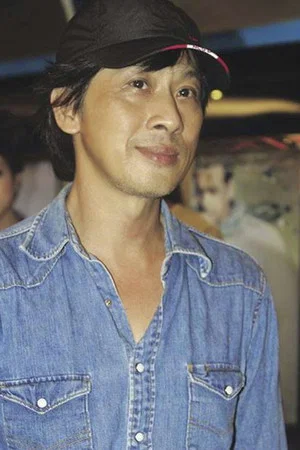 Lưu Huỳnh