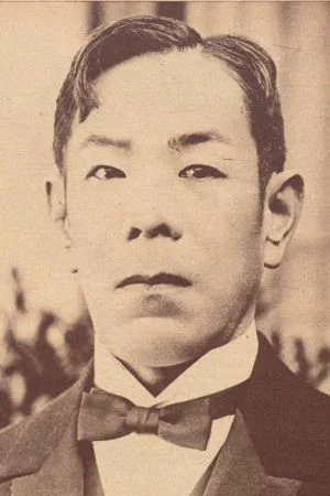 Фото: Matsunosuke Onoe