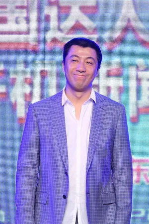 Yan Min