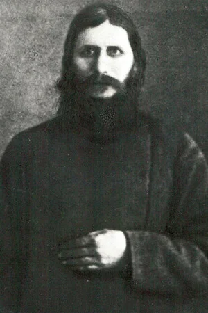 Григорий Распутин