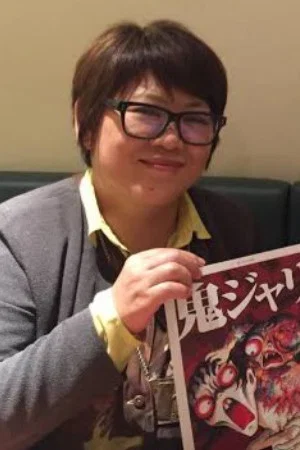 Kanako Inuki