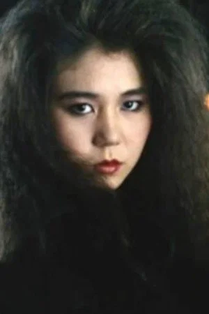 Yûko Watanabe