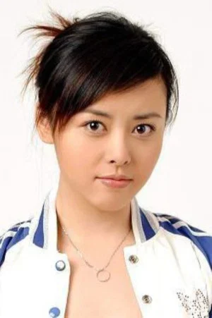 Yu Shiyao