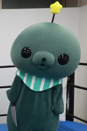 Tama