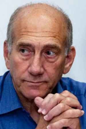 Фото: Ehud Olmert