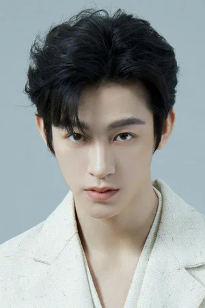 He Yuyang